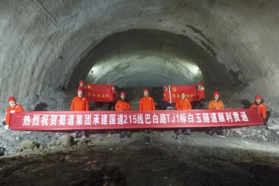 提前11個(gè)月！甘孜州交通史上建設(shè)最快的公路隧道