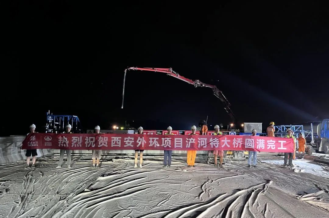 西安外環(huán)高速公路南段LJ-12合同段全部橋梁施工圓滿完成